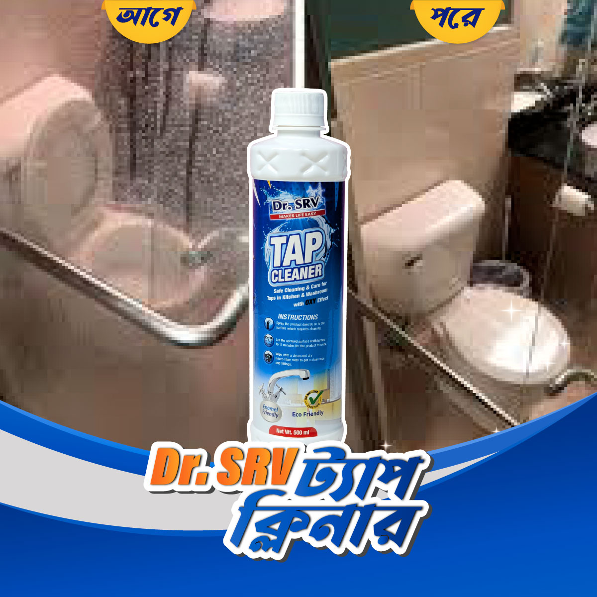 3 pcs Tap & glass cleaning spray