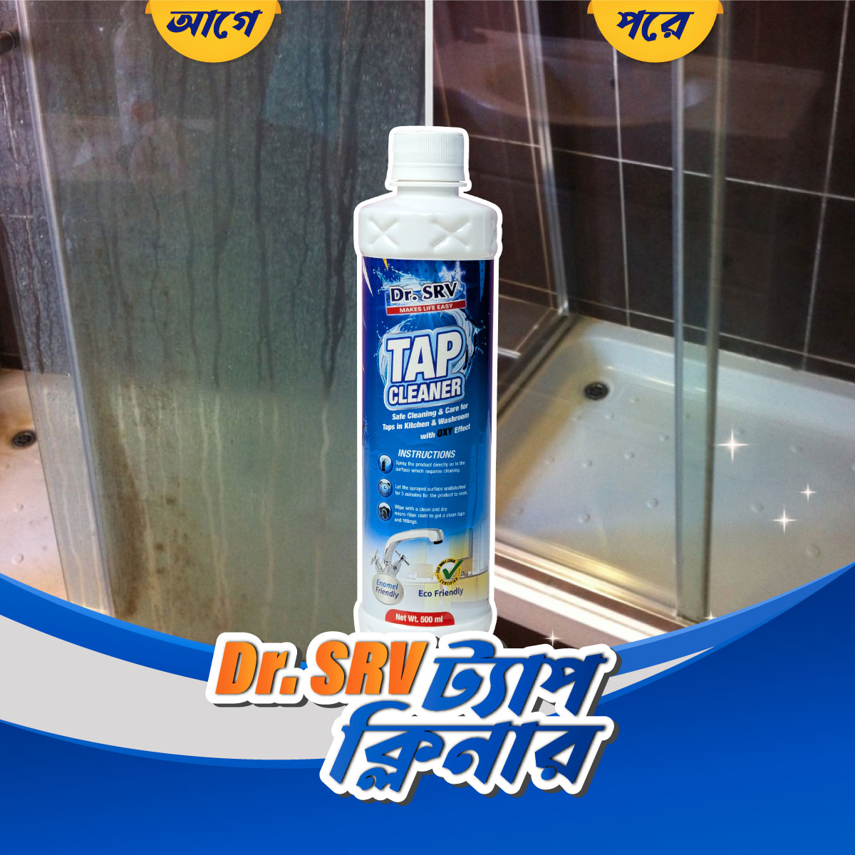 3 pcs Tap & glass cleaning spray