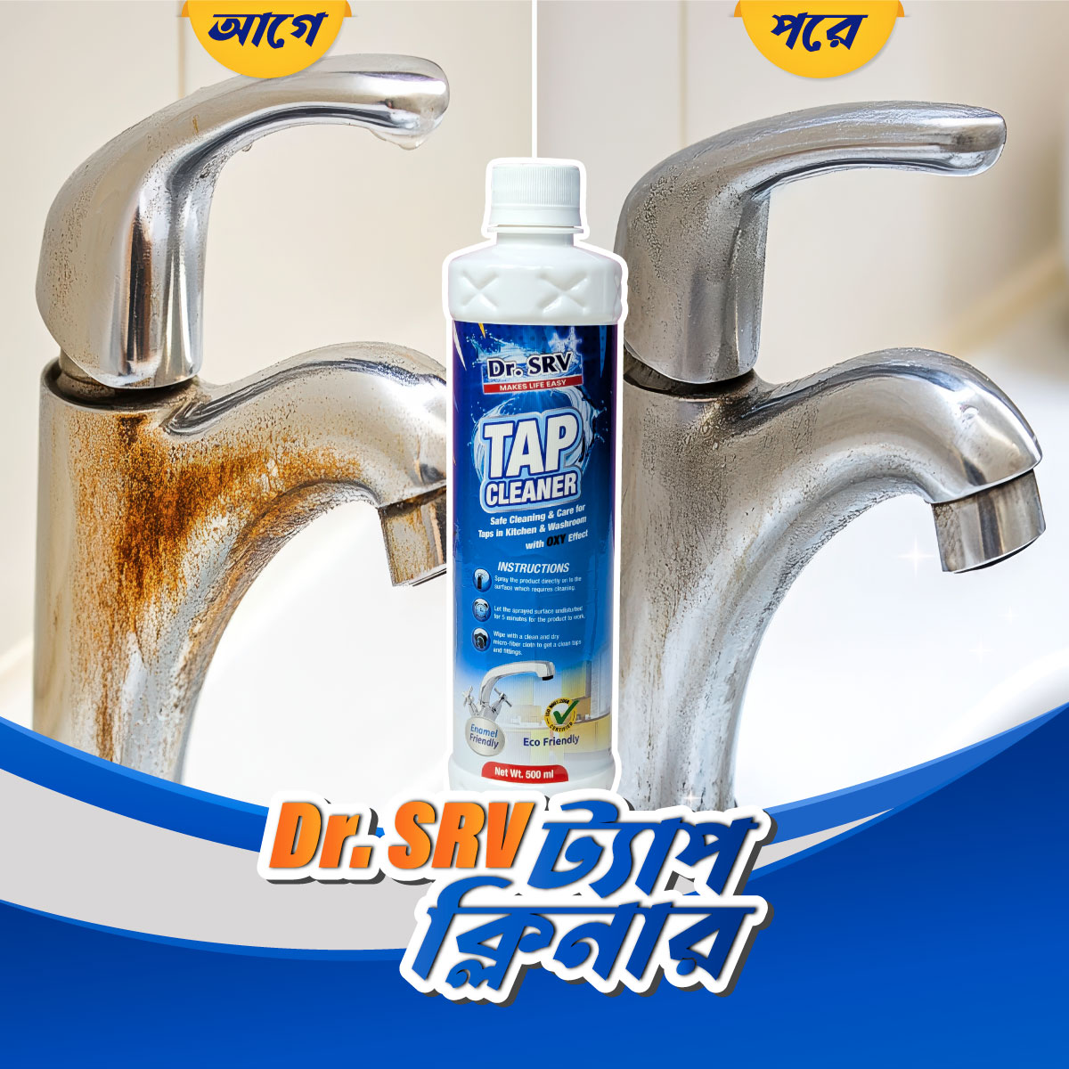 3 pcs Tap & glass cleaning spray