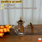 Tea Kettly Full Glass 1200 ml