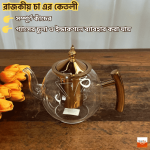 Tea Kettly Full Glass 1200 ml