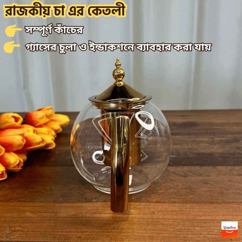 Tea Kettly Full Glass 1200 ml