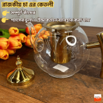 Tea Kettly Full Glass 1200 ml