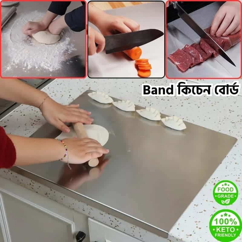 SS Steel Band Kitchen B...