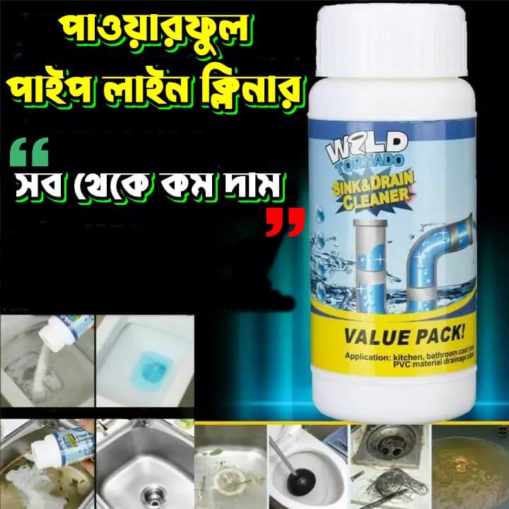 Drain pipe line Blockag...