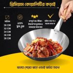 Wooden Handle premium Steel Pan