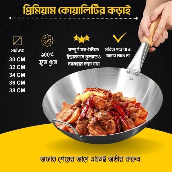 Wooden Handle premium S...