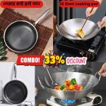 Combo Offer laser Cust and ss Steel cooking pan