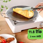 11.8 inch Laser Cust Round pan