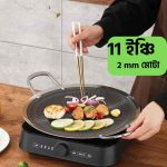 11 inch Laser Cust Round pan