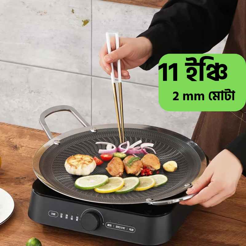 11 inch Laser Cust Round pan