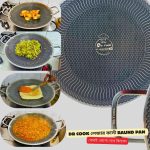 𝟏𝟒.𝟔inch Laser Cust Round pan