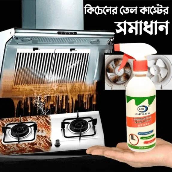 Professional Kitchen Cl...