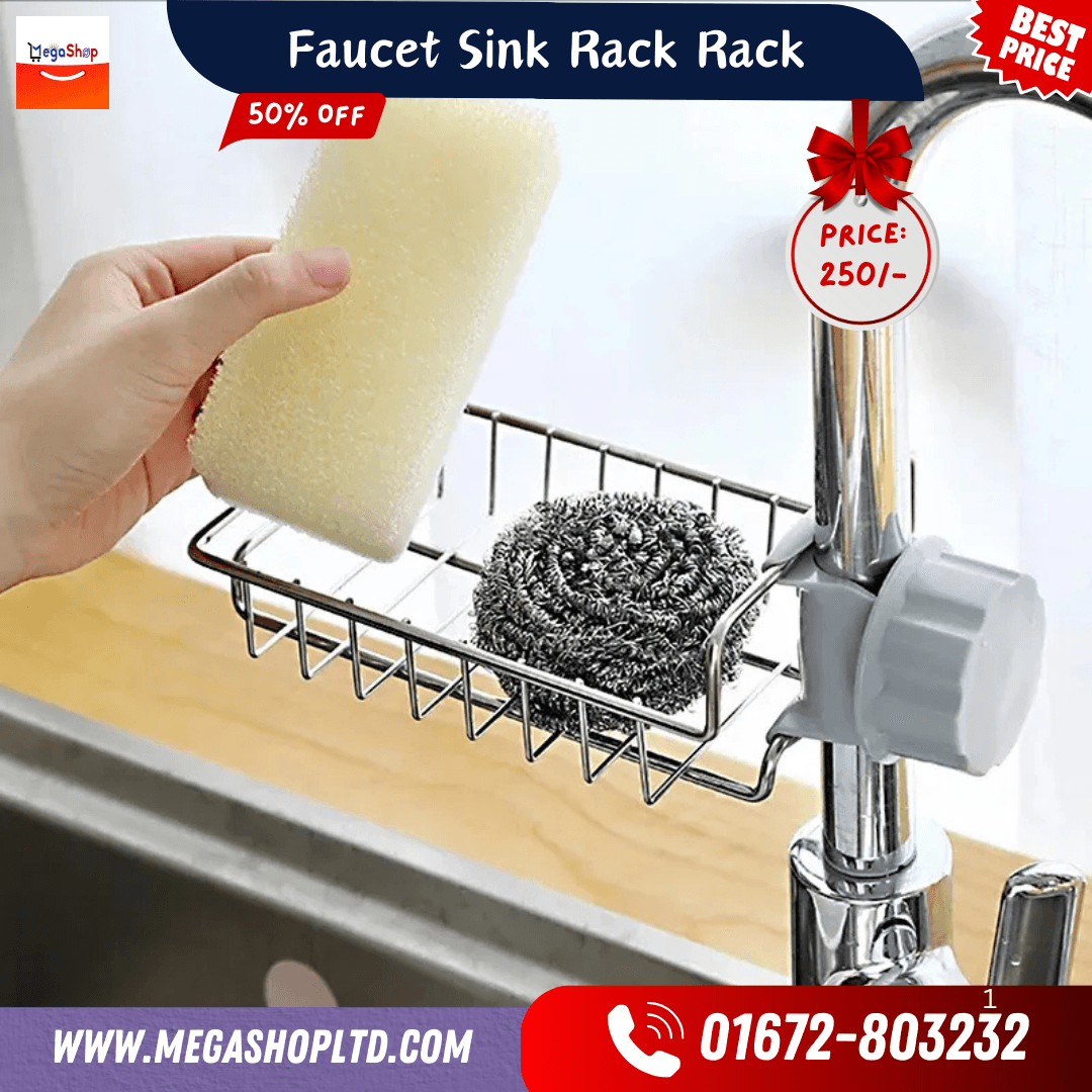 Faucet Sink Rack
