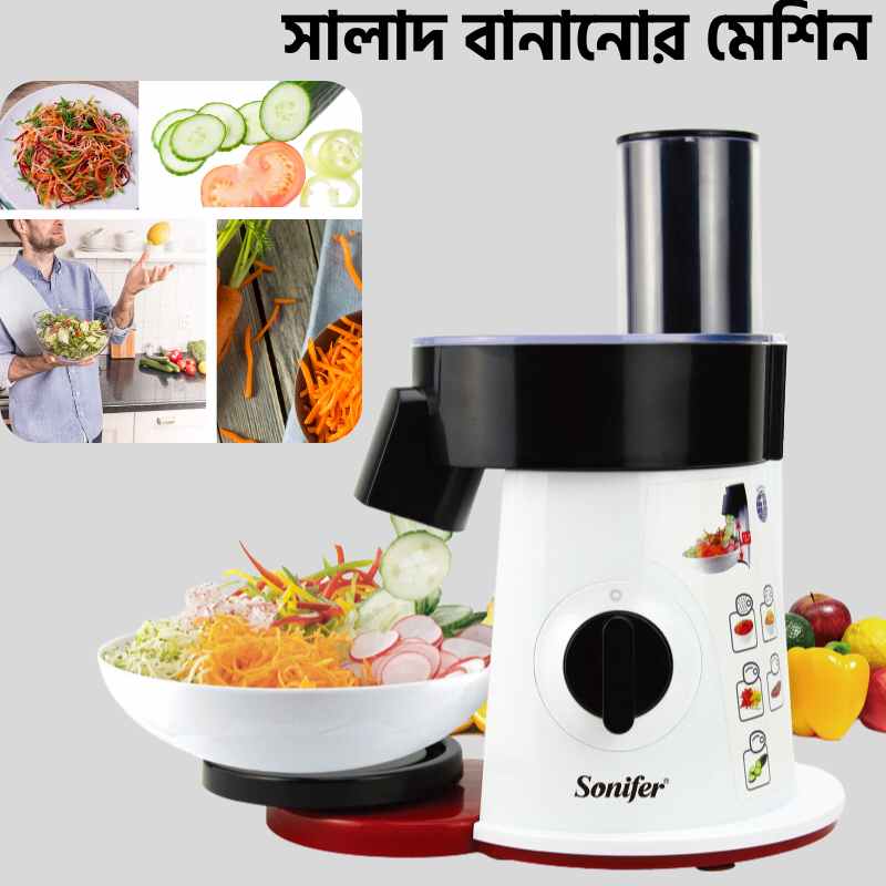 Electric Salad Maker 20...