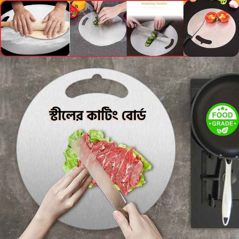 SS Steel Kitchen Choppi...